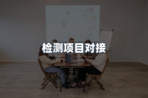 电子电器CE认证