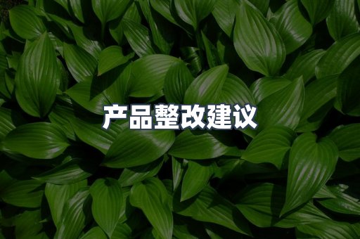 压力设备CE认证